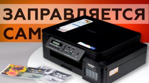 МФУ Brother DCP-T520W InkBenefit Plus c системой непрерывной подачи чернил