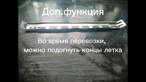 Летковый заградитель(с проход 17,5-18см)