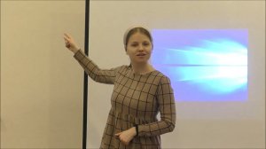 Восемнадцать лет назад.