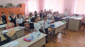 Сергіту сәті 1-сынып