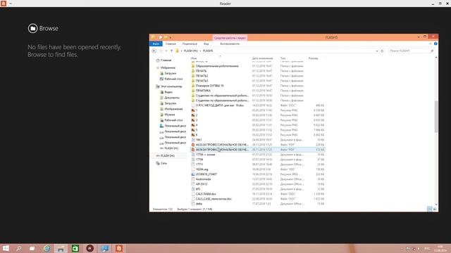 Windows 10: 5 лет назад смотреть онлайн