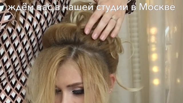 Высокий пучок в технике "кружево" Свадебная прическа | Анна Комарова