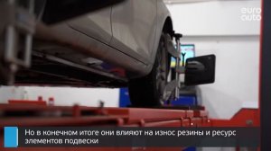 Проверка и регулировка углов установки колес