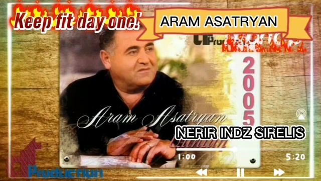 ARAM ASATRYAN  -  NERIR INDZ SIRELIS  -VERSIA 2022- АРАМ АСАТРЯН