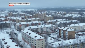 «Срок действия сим-карты истёк» - новая уловка мошенников