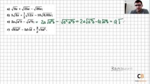 Итог корни. Все свойства и формулы корней. Подготовка к ОГЭ. Часть 6.