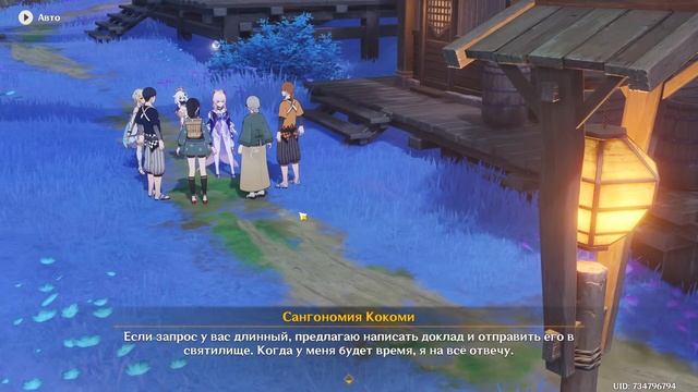 GENSHIN IMPACT стрим | Летсплей #79 | Мечты воинов подобны весенней траве смотреть онлайн