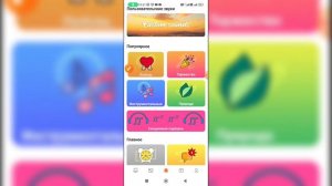 Как поменять мелодию звонка на телефоне?