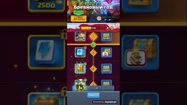 Прохождение клэш рояля 2 часть смотреть онлайн