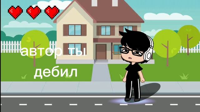 Видео про гачу любовь