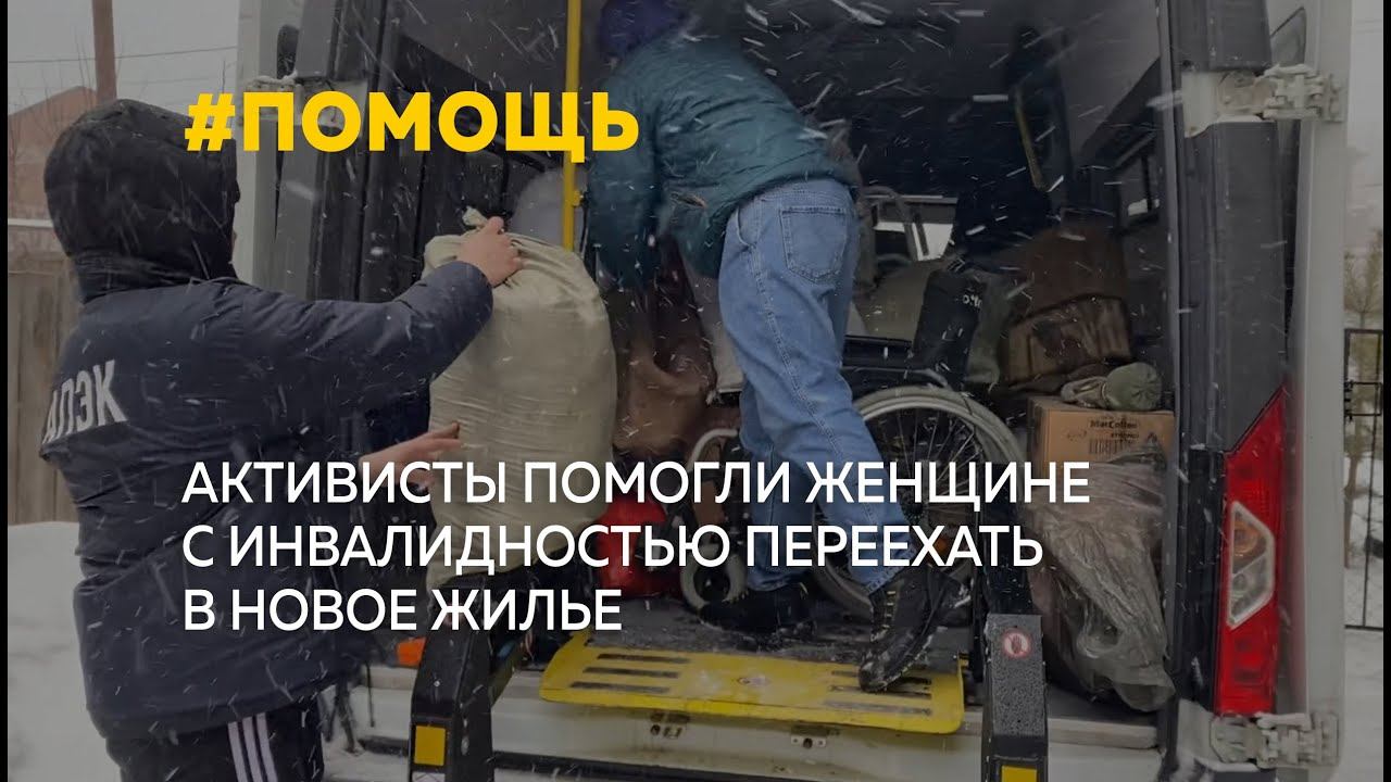 Волонтеры и инвалиды. Люди с ограниченными возможностями пожилые. Помощь домам инвалидов. Пенсионер инвалид. Пенсионер инвалид.