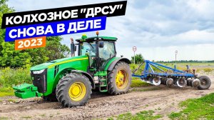 Со студентом ровняем дороги на John Deere с БДМ-4х4П. Нашли артефакт от старинного ДВС...