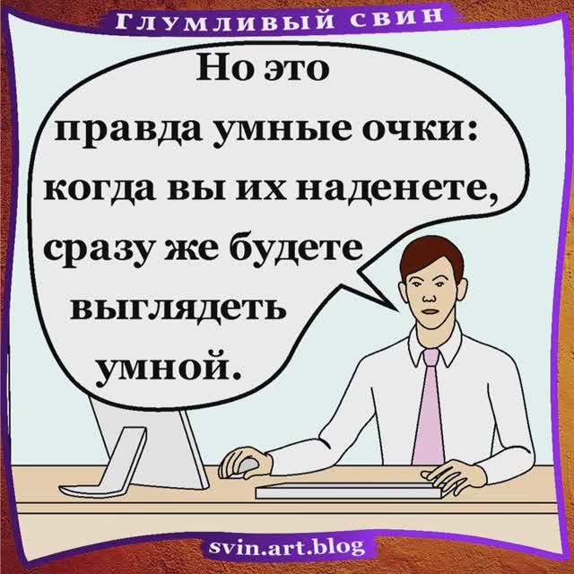 Новые интересные короткие смешные мультфильмы комиксы 2024 2025 - фестиваль аниме анимации в России