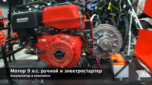 Мотобуксировщик FORZA 9 л.с. (УКОРОЧЕНЫЙ c электростартером) смотреть онлайн