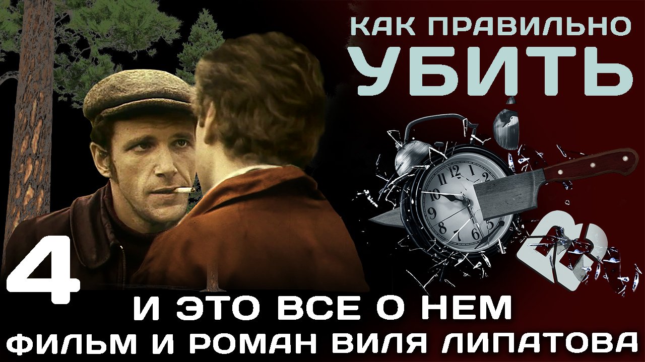 Слушать аудиокнигу контуженный 2