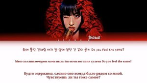 SUNMI (선미) 'STRANGER' ПЕРЕВОД НА РУССКИЙ ЯЗЫК, КИРИЛЛИЗАЦИЯ