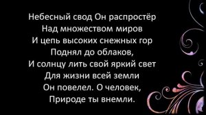 13 Пою Творцу я песнь хвалы | Гимны Надежды | Светлана Малова
