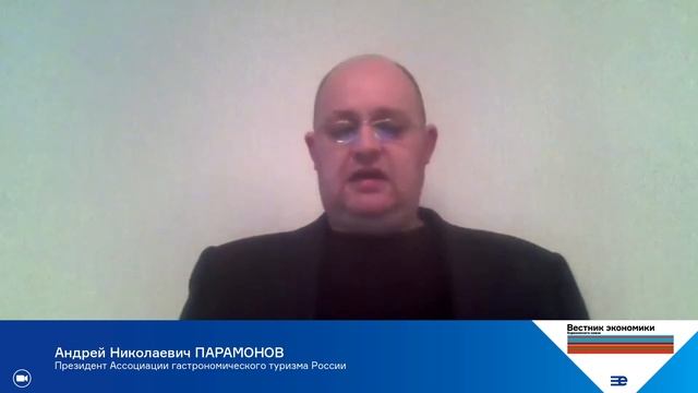 Онлайн-конференция «Кадры для индустрии гостеприимства: как решить проблему дефицита специалистов?» смотреть онлайн