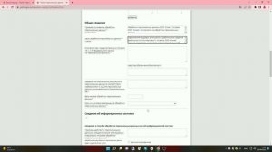 Как подать уведомление в Роскомнадзор