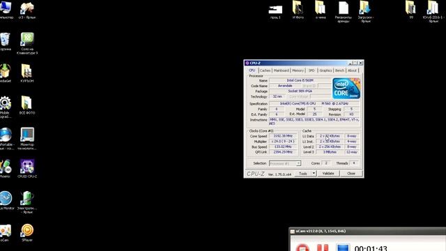 Как Проверить Турбо Буст , Как включить турбо буст, intel TURBO BUST