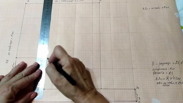 Выкройка бурок по своим размерам
