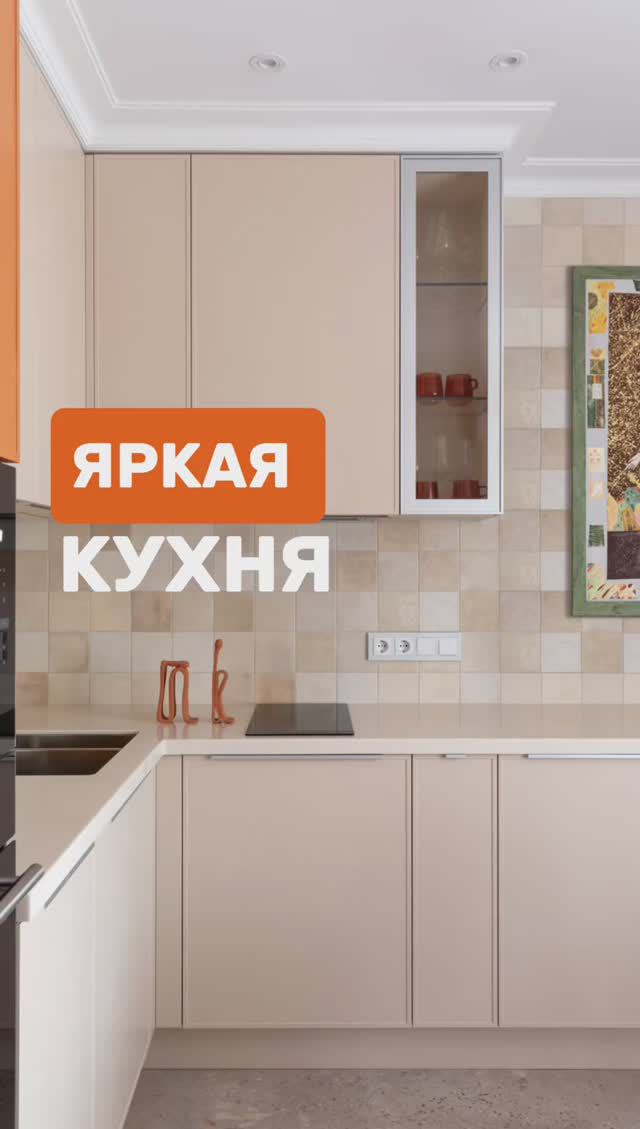 Яркая кухня #дизайн #дизайнинтерьера #интерьер #воронеж