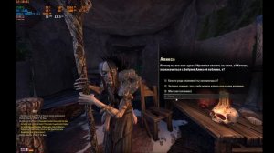 The Elder Scrolls Online (Сюжетные задания 21.10.21 Золото Кадвела, Гратвуд Grahtwood)