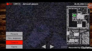 пять ночей с Фрогги 3 ночь