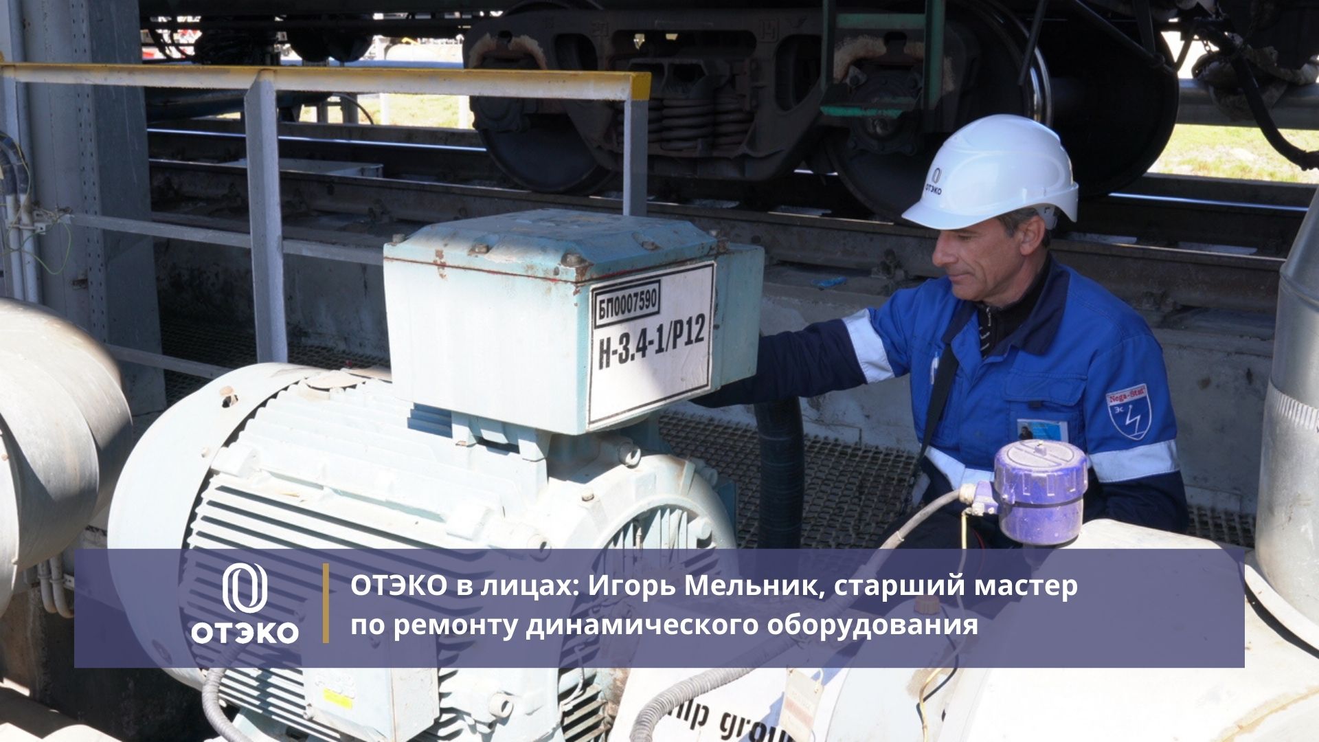 Oteko Blast Machine maxima 1000. Пугачев ОТЭКО. Oteko.