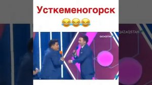 Байдын балалары