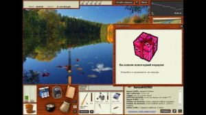 РР3, Новогодний подарок № 5