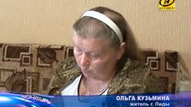 Контуры Коэффициент собственности смотреть онлайн