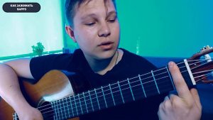 HammAli & Navai У окна [Разбор на гитаре]