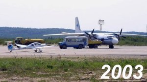 город Оха Сахалин 2003 Okha city Sakhalin