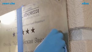 PROFF LINE & KIEHL – Jet-active (уход за поверхностями из металла)