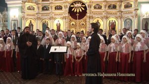 "ТЫ ЕСИ БОГ, ТВОРЯЙ ЧУДЕСА" Прт. Олег Кропочев  Фестиваль Духовной музыки летопись Нафанаила