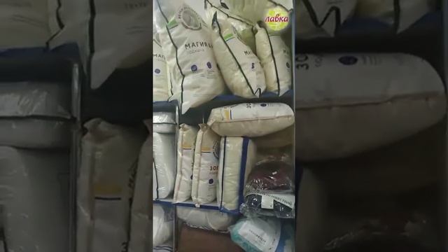 Постельное бельё,подушки,одеяла,полотенца. смотреть онлайн