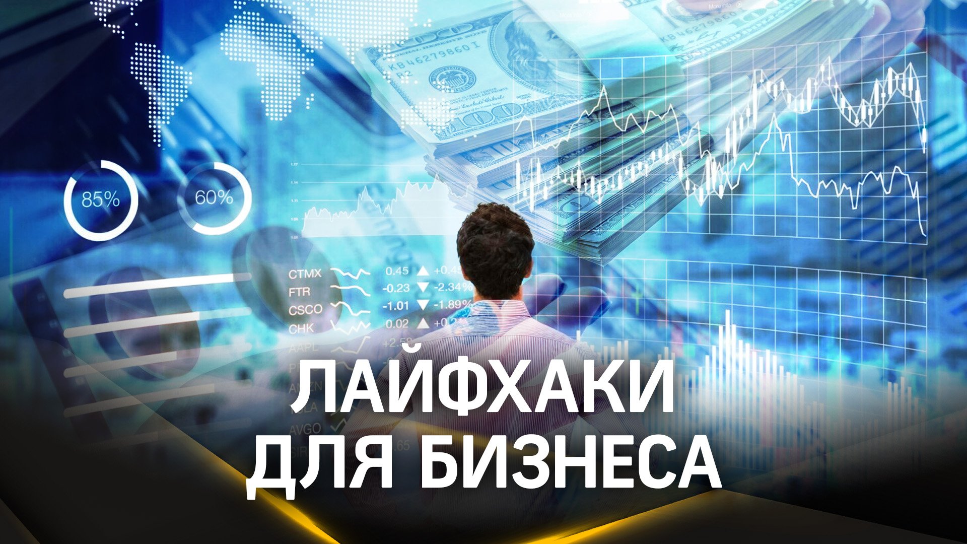 Бизнес-разборы. Как обучают предпринимателей?