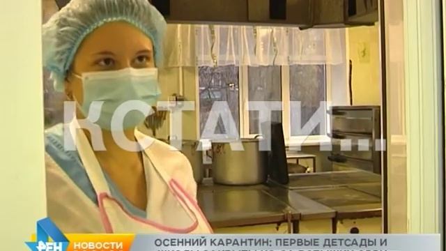 Вирус начал наступление