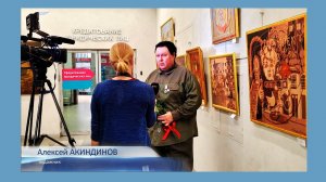 Орнаментальная реальность, персональная выставка основателя орнаментализма Алексея Акиндинова. 2023