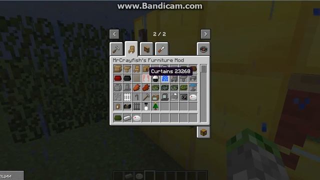 Мод на декор и мебель смотреть онлайн