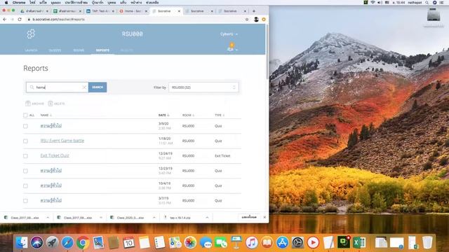 How to Get Report from Socrative смотреть онлайн