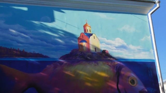 граффити в Великом Новгороде, Рыба или сон рыбака смотреть онлайн