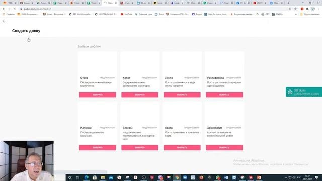 Интерактивные технологии и обратная связь в дистанционном обучении