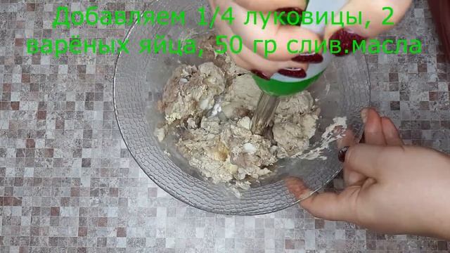ФОРШМАК  // кето рецепты