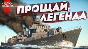 НОВЫЕ БР во ФЛОТЕ │ LE TRIOMPHANT⚓│ СЛИВЫ нового патча