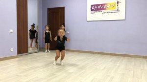 Диагональ. Основы современного танца. Часть 2