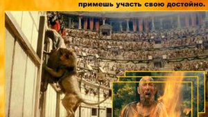 камо грядеши