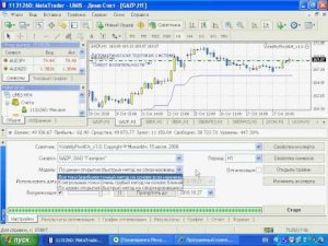 Презентация "MetaTrader 4 + QUIK сделки он-лайн"