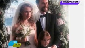 Валерия Гай Германика вышла замуж